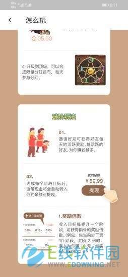反弹人生游戏攻略哪家好？(资深玩家推荐顶级指南)