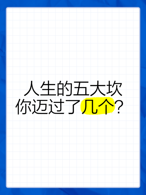 反弹人生版本大全怎么选？三步挑出最适合你的那款！