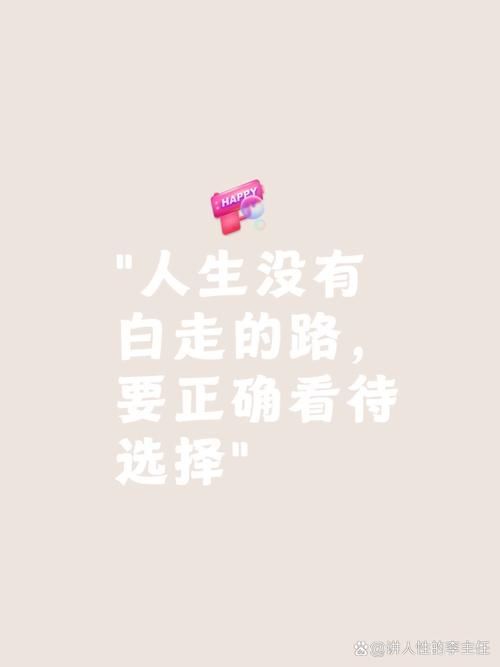 反弹人生版本大全怎么选？三步挑出最适合你的那款！