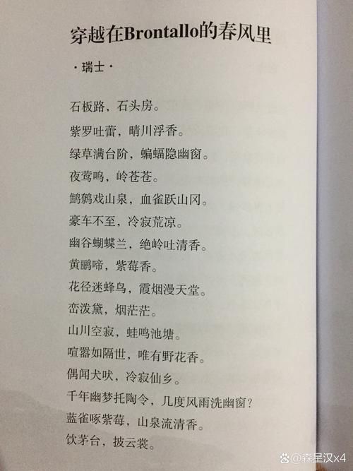 发表厚颜无耻的十四行诗最新版本平台推荐？(热门渠道推荐)