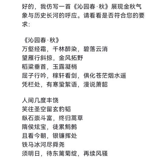 发表厚颜无耻的十四行诗最新版本平台推荐？(热门渠道推荐)