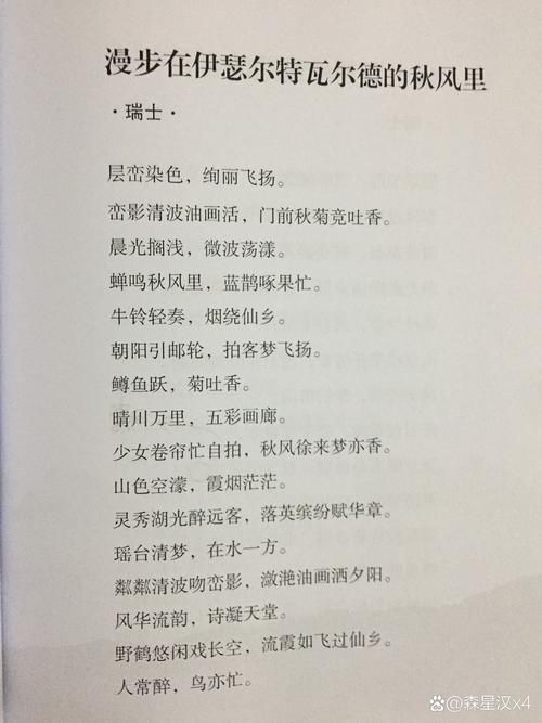 发表厚颜无耻的十四行诗最新版本平台推荐？(热门渠道推荐)