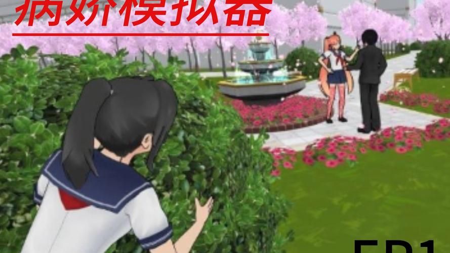 受虐狂模拟器在哪下载？下载方法简单易懂一看就会！