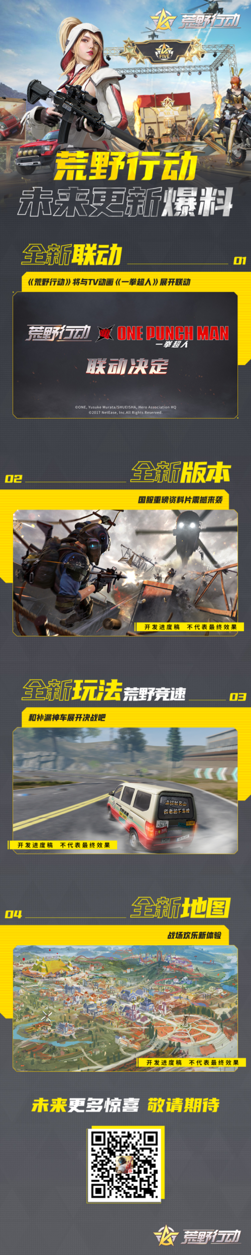 受虐狂模拟器官方正式版下载最新版有哪些更新？（新功能介绍爆料）