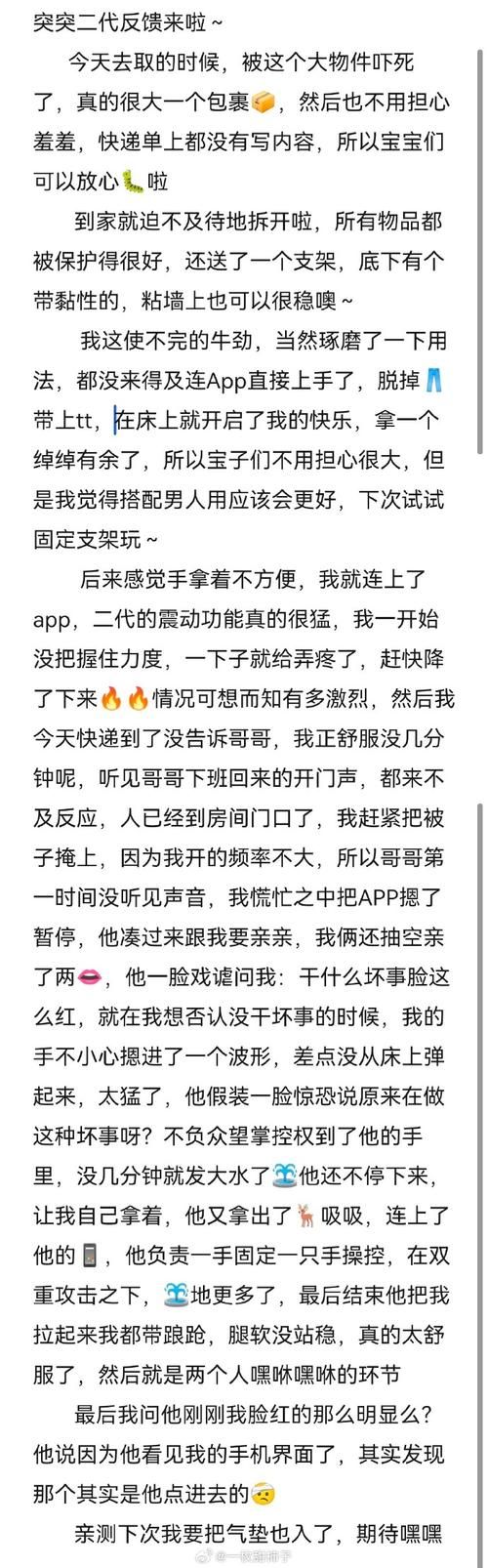 受虐狂模拟器官网体验感受？（真实玩家分享攻略）