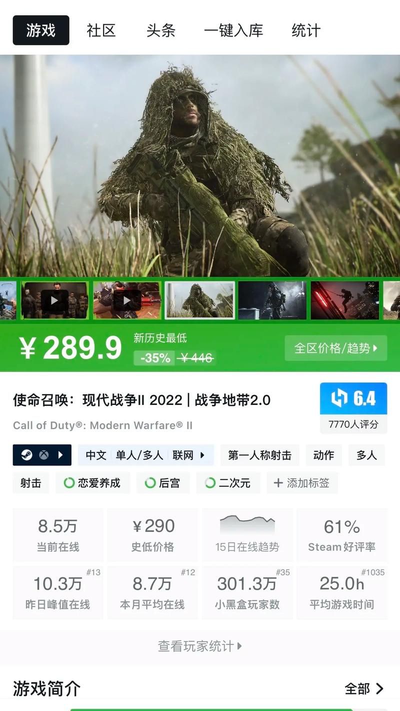 受虐狂模拟器最新版本好玩吗？玩家评论大解析！