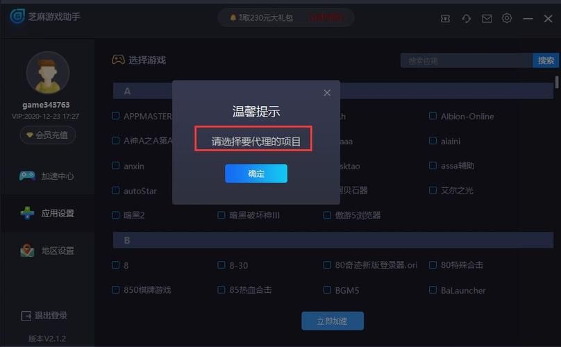 受虐狂模拟器游戏攻略哪里找(资深玩家推荐这些平台)