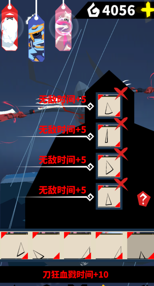受虐狂模拟器破解版下载资源附赠无敌通关小技巧！