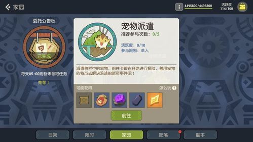 受虐狂模拟器绅士游戏怎么玩？新手快速上手详细教程分享