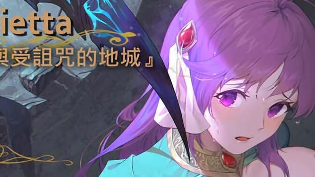 受诅咒的地下城值不值得下载最新版？资深玩家详细评测！