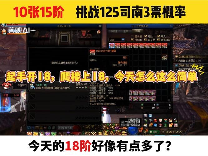 受诅咒的地下城值不值得下载最新版？资深玩家详细评测！
