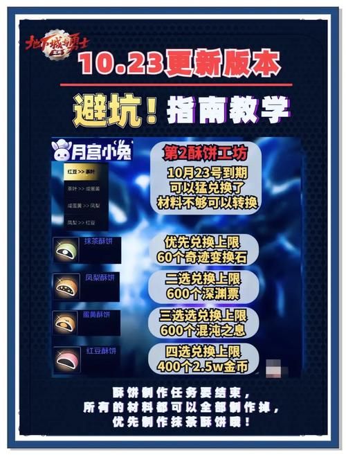 受诅咒的地下城安卓下载安全吗？避坑指南赶紧收藏！