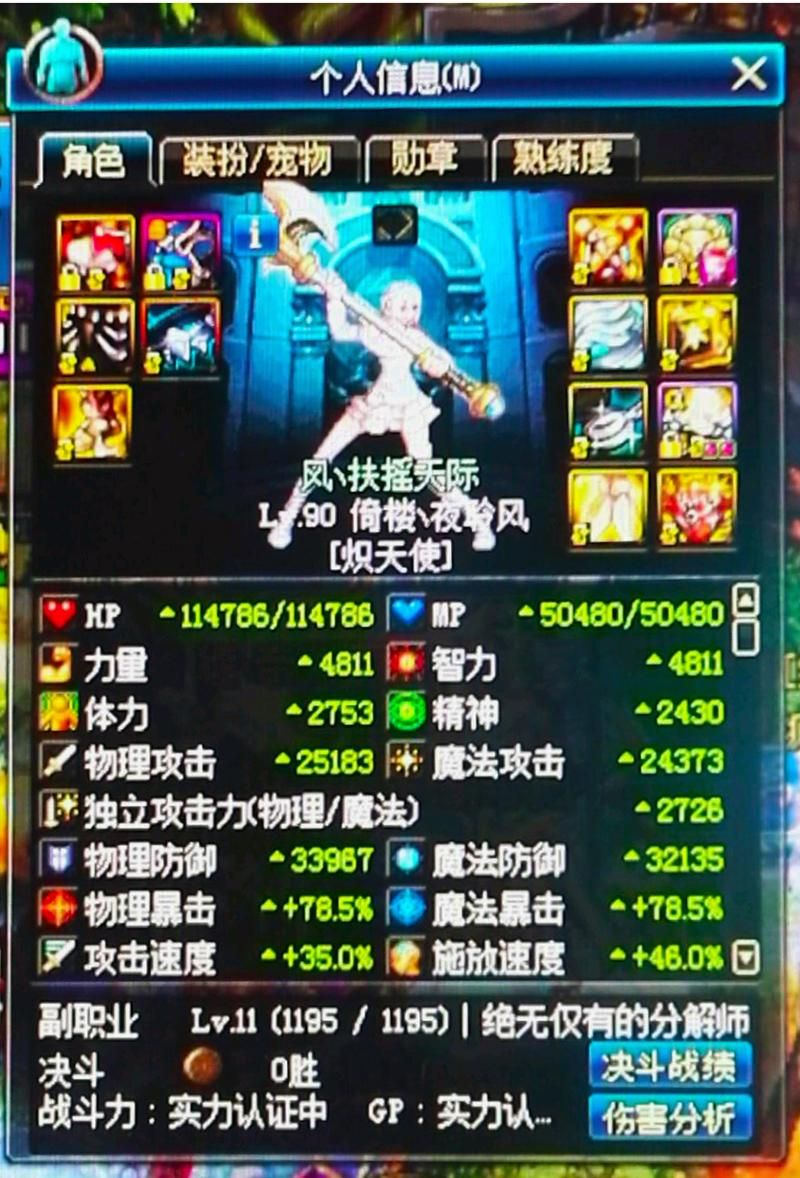 受诅咒的地下城官网最新更新内容？(新增任务关卡揭秘)