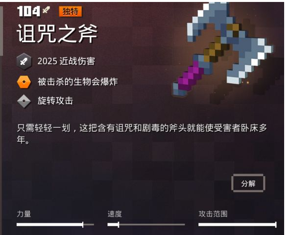 受诅咒的地下城汉化版更新内容值不值得玩？玩家实测评价！