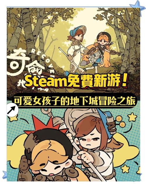 受诅咒的地下城绅士游戏怎么下载？(免安装教程轻松入手！)