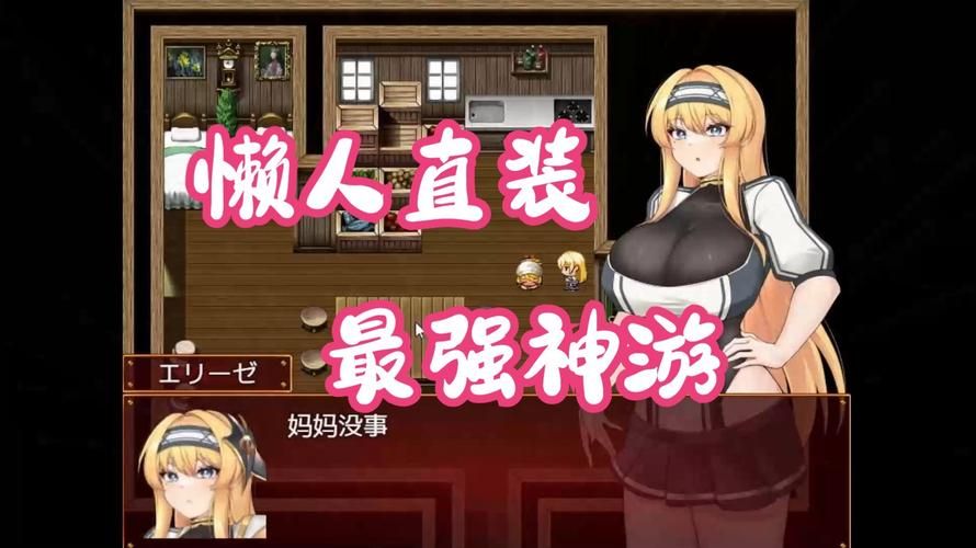 受诅咒的地下城绅士游戏怎么下载？(免安装教程轻松入手！)