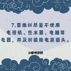 变身夏日V1.37下载地址哪个平台好？推荐安全网站全清单！