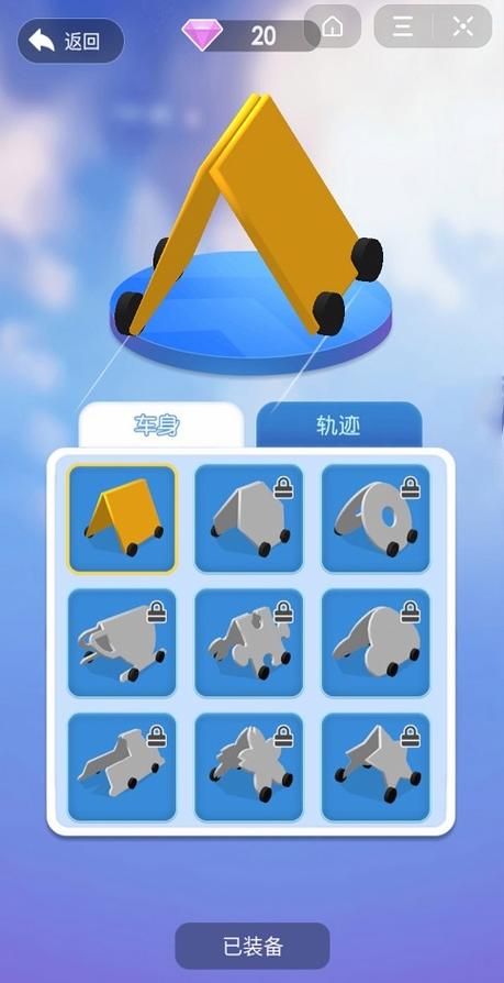 变身夏日V1.37在哪下载安卓版？手把手教你找到安装包