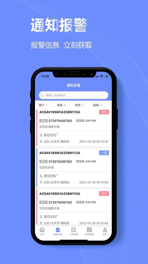 变身夏日V1.37如何下载正版软件？选对渠道安全又省心！
