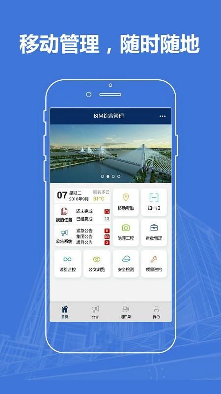 变身夏日V1.37如何下载正版软件？选对渠道安全又省心！