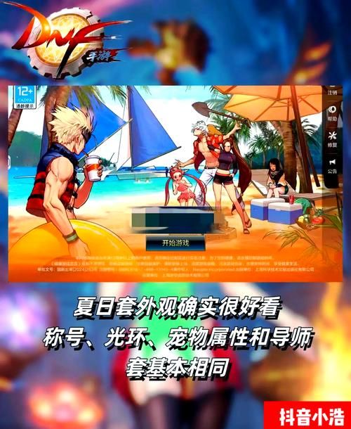 变身夏日V1.37安卓如何升级？手把手教你更新版本不费劲！