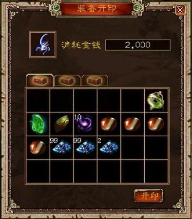 变身夏日V1.37最新新功能有什么？3大更新玩法别错过！