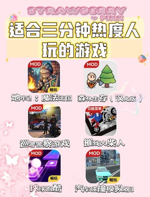 变身夏日V1.37杨过游戏怎么通关快？必备技巧轻松掌握！