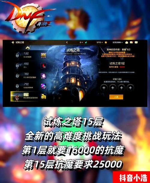 变身夏日V1.37游戏介绍下载在哪？安全获取官方地址指南！