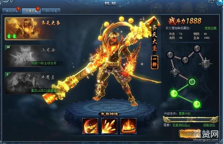变身夏日V1.37游戏介绍下载在哪？安全获取官方地址指南！