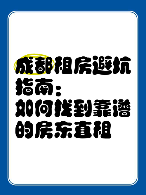 古代风流传下载地址免费吗？揭秘靠谱资源避坑指南！