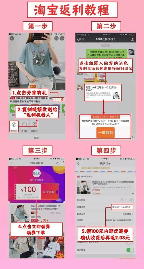 古代风流传如何下载？手把手教你获取安装包（必看安全教程）