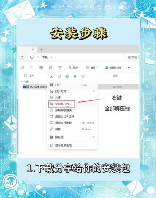 古代风流传如何下载？手把手教你获取安装包（必看安全教程）