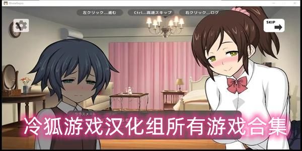 古代风流传安卓汉化好玩吗？(真实玩家体验评测分享！)