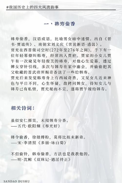 古代风流传官方网站问题解决？常见故障和修复技巧！