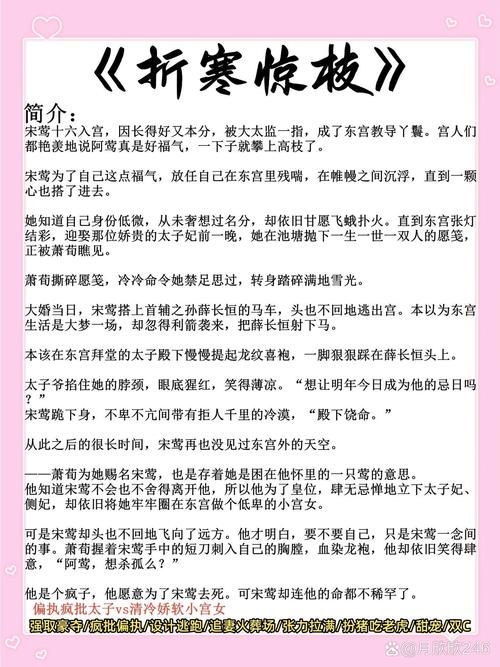 古代风流传官方网站问题解决？常见故障和修复技巧！