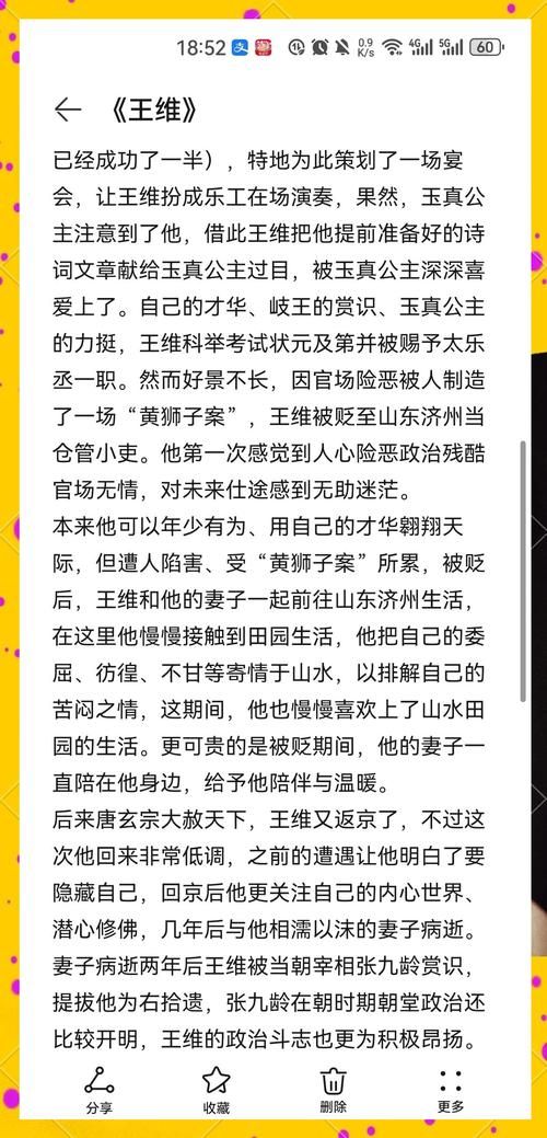 古代风流传最新有什么新？揭秘3大更新内容看点！