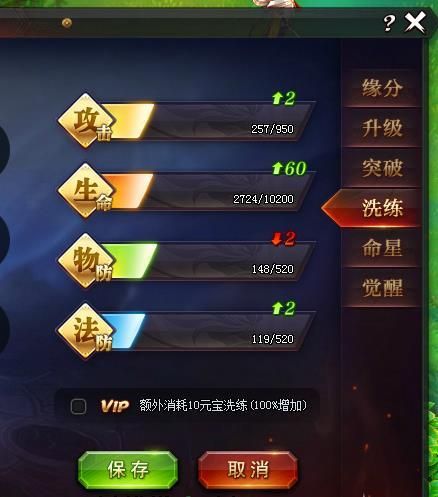 古代风流传游戏介绍和别的有啥区别？独特魅力解析