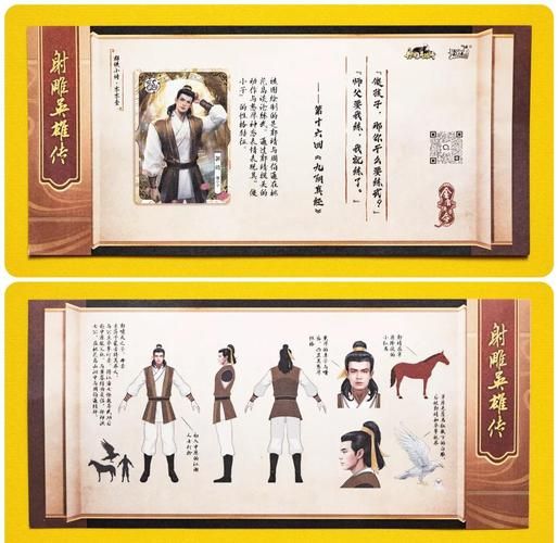 古代风流传游戏介绍和别的有啥区别？独特魅力解析