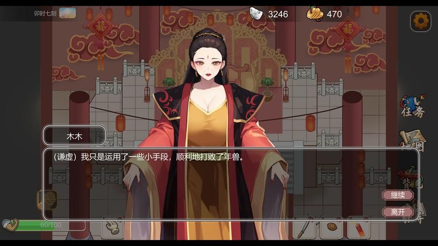 古代风流传游戏官网怎么下载？(官网入口安装步骤详解教程)
