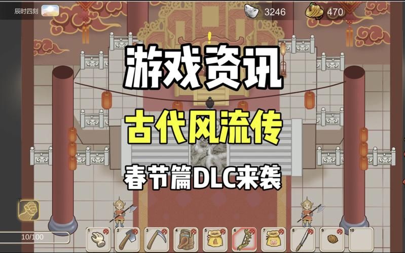 古代风流传版本大全哪款好玩？三款经典版本亲测推荐！