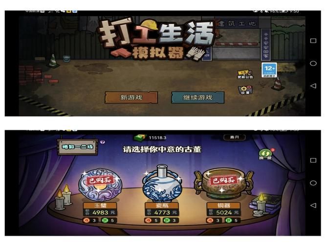 古代风流传绅士游戏如何赚钱？(资深老司机分享实操技巧)