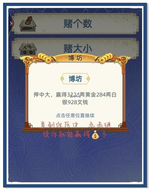 古代风流传绅士游戏如何赚钱？(资深老司机分享实操技巧)