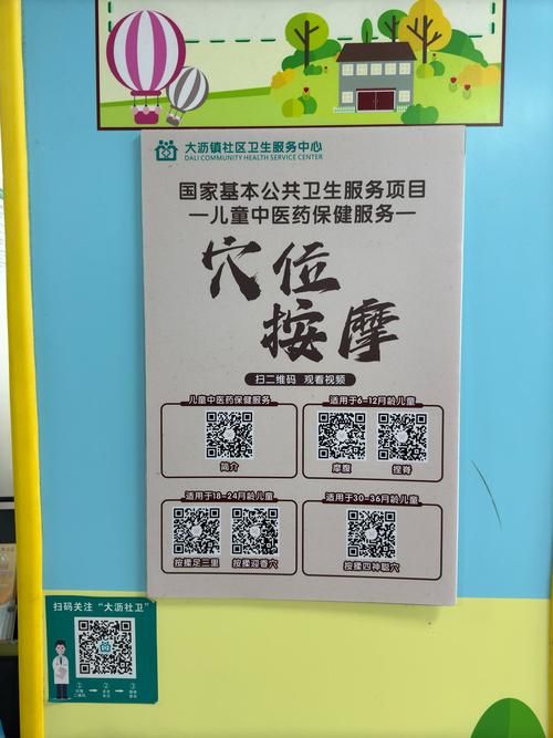 古式按摩店APP怎么快速下载？新手必备操作技巧分享