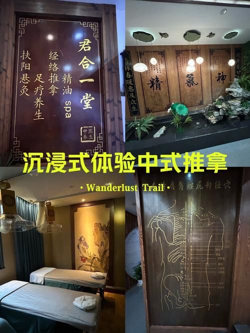 古式按摩店下载位置指南，资深用户推荐靠谱方法！