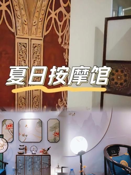 古式按摩店下载位置指南，资深用户推荐靠谱方法！