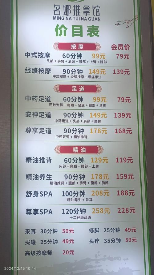 古式按摩店下载位置指南，资深用户推荐靠谱方法！