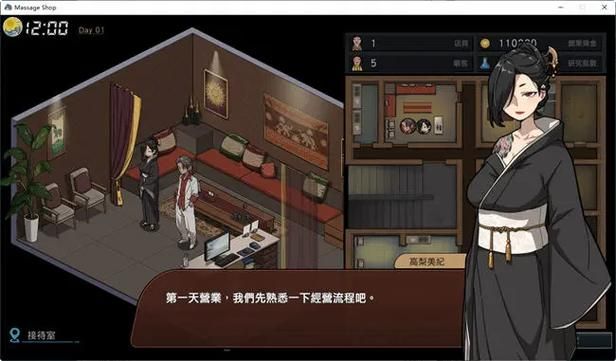 古式按摩店下载地址哪里下载安全？专家避坑攻略！