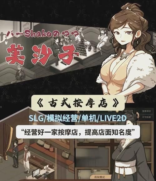 古式按摩店安卓对比哪家强？省钱省时选择秘籍！