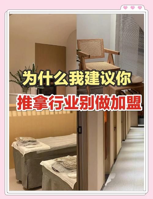 古式按摩店安卓版安全吗？揭秘下载防坑必看指南！