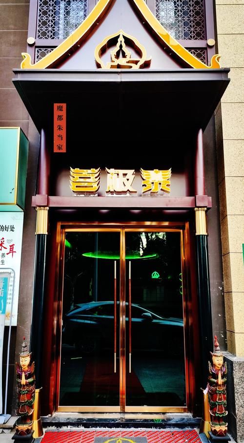 古式按摩店官网怎么找？简单方法快速查询正规门店